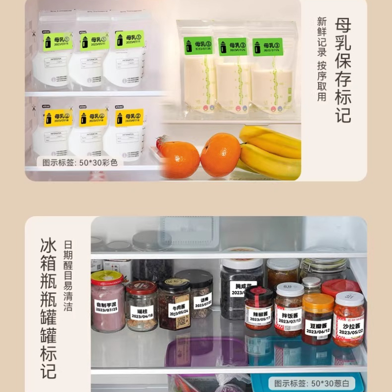 NIIMBOT B1/B2/B21/B31/B4/B203/ - Food Storage Labels review and price